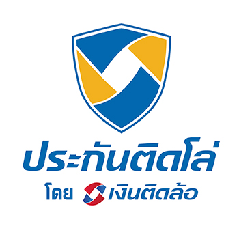 ประกันติดโล่ โดย เงินติดล้อ