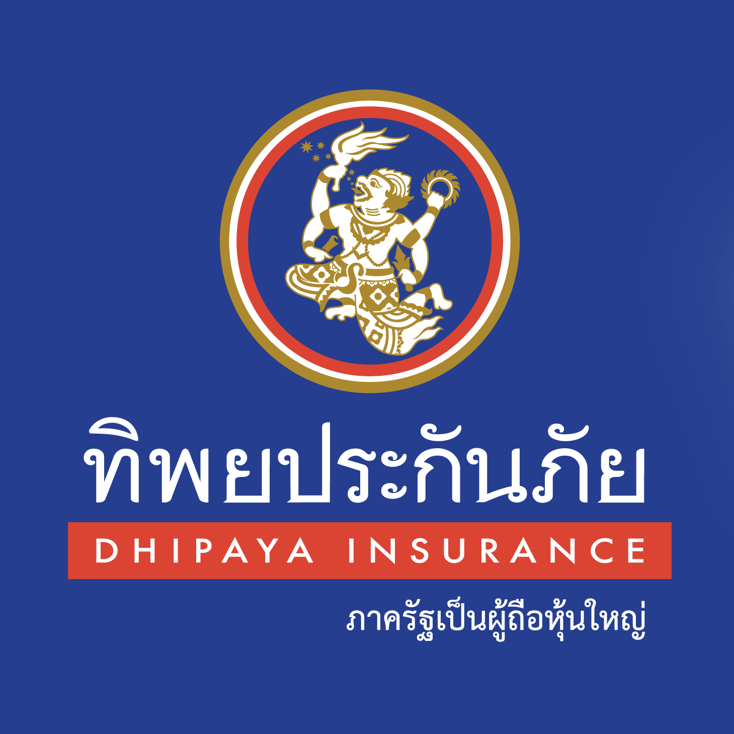 บริษัท ทิพยประกันภัย จำกัด (มหาชน)